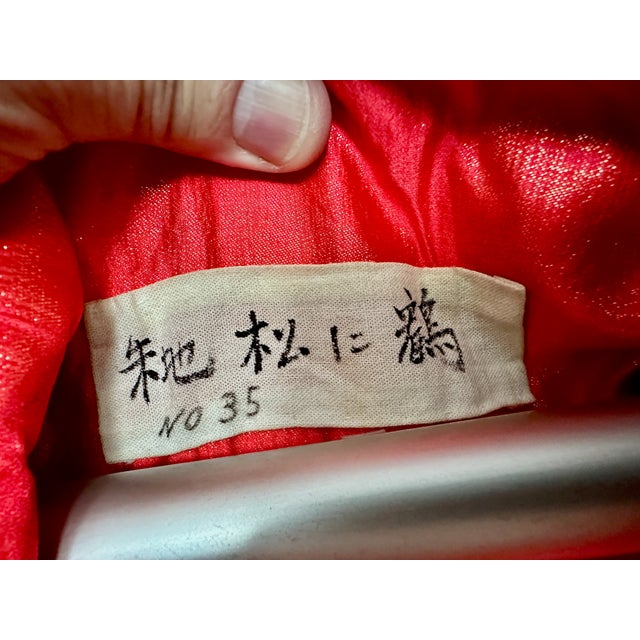 Vintage Red Brocade With Flying Cranes Japanese Ceremonial Kimono For Sale - Image 17 of 18