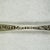 1930s 1930s Stieff Sterling Silver Corsage Repoussé Pattern Butter Pick For Sale - Image 5 of 11