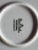 Lotus Platin Cake Plate by Björn Wiinblad for Rosenthal, 1980, in Very Good conditions. Designed 1980 to 1989 This piece...