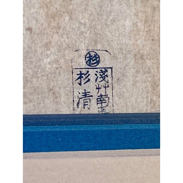 Blue Japanese Ukio-E Woodblock Print Triptych by Utagawa Kunisada (Toyokuni Iii) For Sale - Image 8 of 9