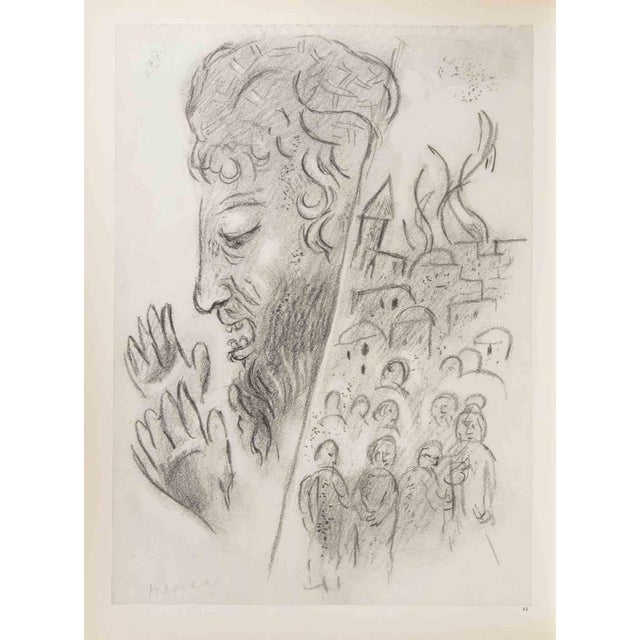 Modern Marc Chagall, Nehemiah's Building of the Walls of Jerusale, Héliogravure by M. Chagall, 1960 For Sale - Image 3 of 3