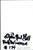 Rothko Surprise #174 Original Miniature Minimalist Metallic Inks For Sale In Orlando - Image 6 of 6