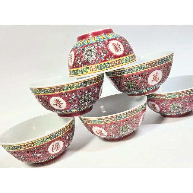 Pink Ornate Chinese Rice Bowls- Set of Six For Sale - Image 8 of 11
