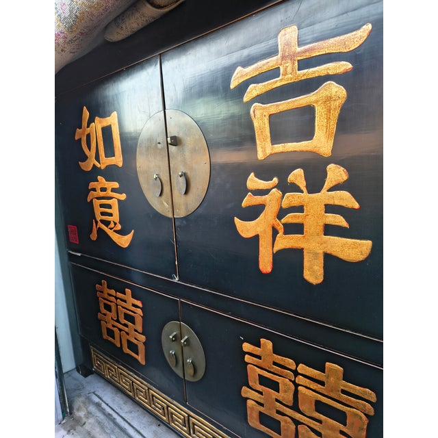 Late 19th Century Chinese Happy Marriage Cabinet For Sale - Image 9 of 10