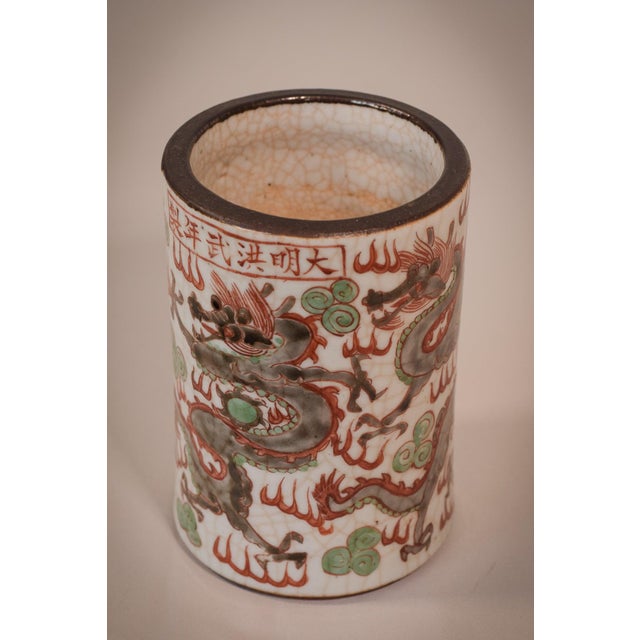 Chinese Crackle Ware Brush Pot, 1890 For Sale - Image 10 of 15
