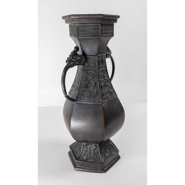 Bronze 19th Century Chinese Qing Dynasty Bronze Hu Form Vase in Song Style For Sale - Image 8 of 17