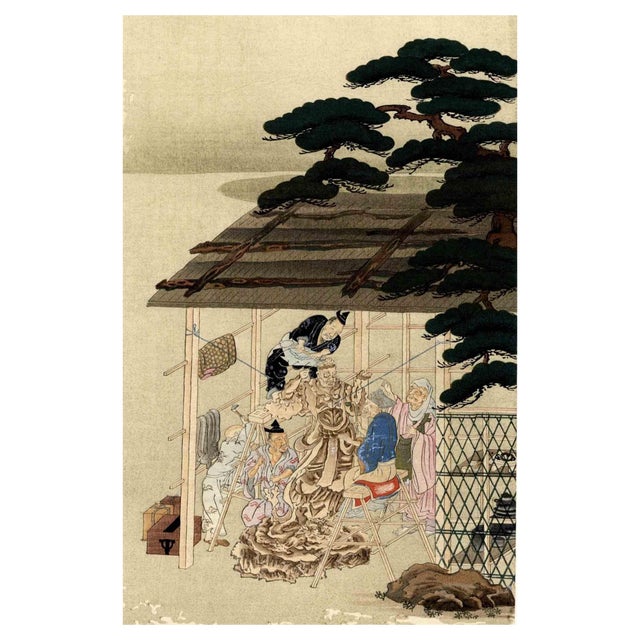 Takakane Fujiwara, Sculptor at Work, Woodcut, 1950s For Sale
