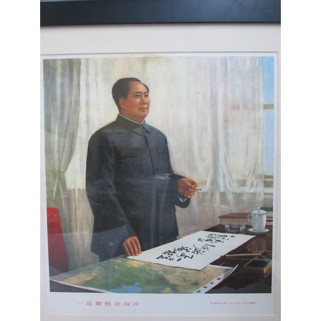 Chinese Revolution Propaganda Chairman Mao Hai River Framed Vintage Poster For Sale In Portland, OR - Image 6 of 8