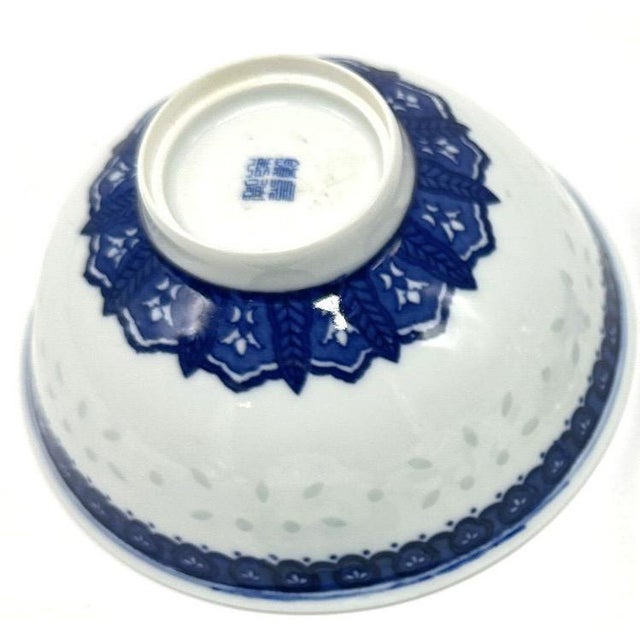 Ceramic Vintage Set of 4 Jingdezhen Rice Grain Blue & White Porcelain Bowls For Sale - Image 7 of 13