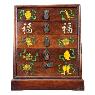 Vintage Rosewood 5-Drawer Chest With Mother-of-Pearl Eight Treasures Inlay For Sale