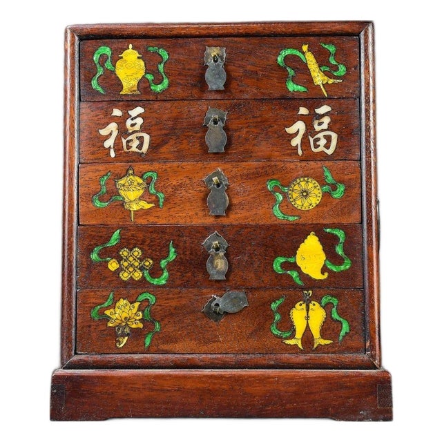 Vintage Rosewood 5-Drawer Chest With Mother-of-Pearl Eight Treasures Inlay For Sale