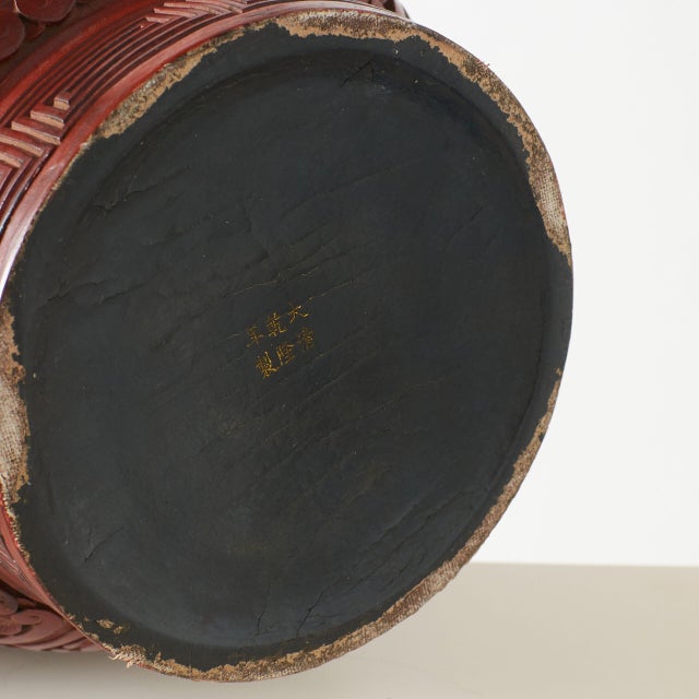 Carved Cinnabar Lacquer Vase For Sale - Image 4 of 9