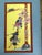 Pair of Framed Famille Jaune Porcelain Plaque Qing Dynasty For Sale - Image 10 of 15
