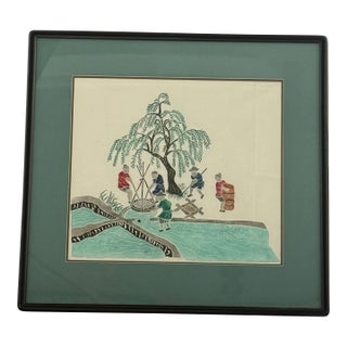 Framed Mid-Century Chinese Folk Art Woodblock Print – Walkers by a Stream For Sale
