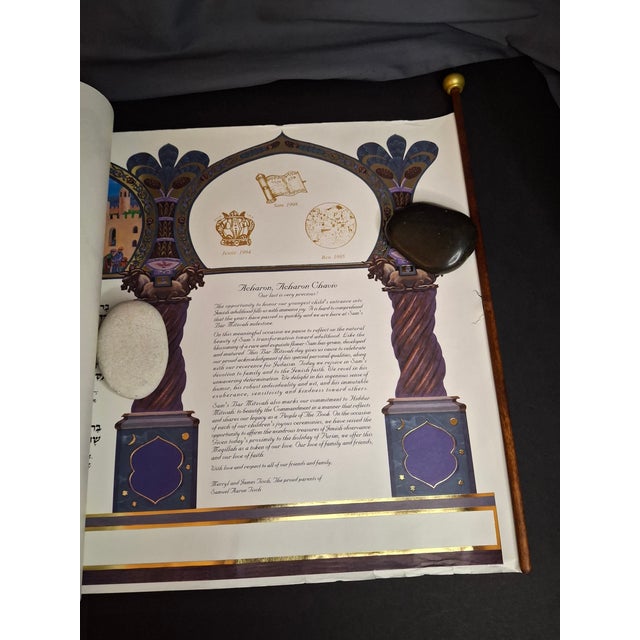 White 1998 Commemorative Megillah Esther Scroll Tisch Family Judaica Art Purim Signed For Sale - Image 8 of 18