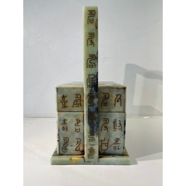 1940s Chinese Qing Dynasty Soapstone Basket Box For Sale - Image 4 of 11