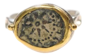 Antique Widow's Mite Prutah Ring with 18K & Silver Size 7.5