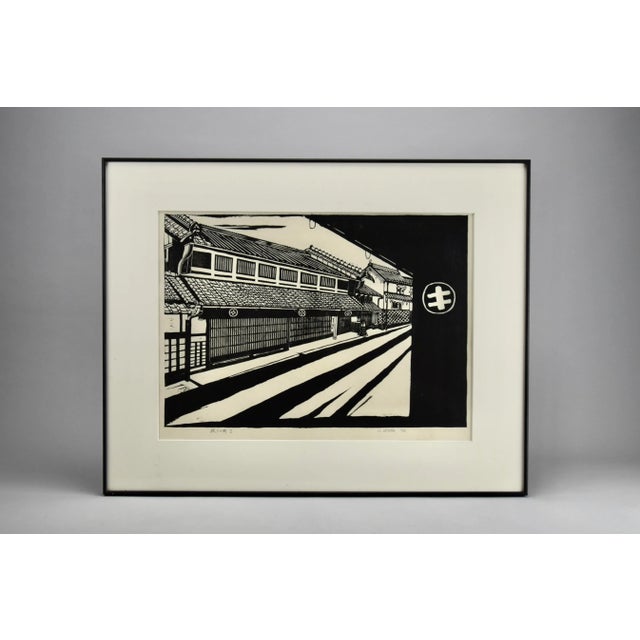 Hideo Senba, Shibori No Machi, 1992, Woodblock Print For Sale - Image 12 of 12