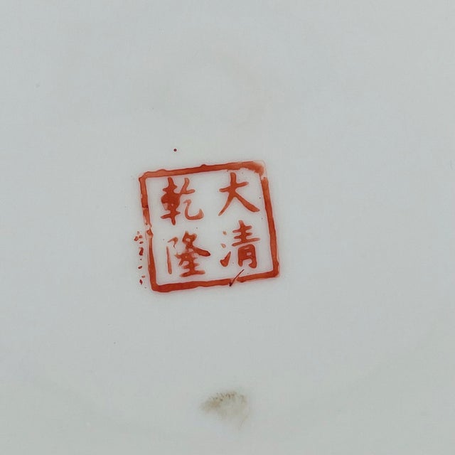 Vintage Chinoiserie Famille Rose Porcelain Covered Tureen Centerpiece - Rooster and Bok Choy Cabbage For Sale - Image 12 of 16