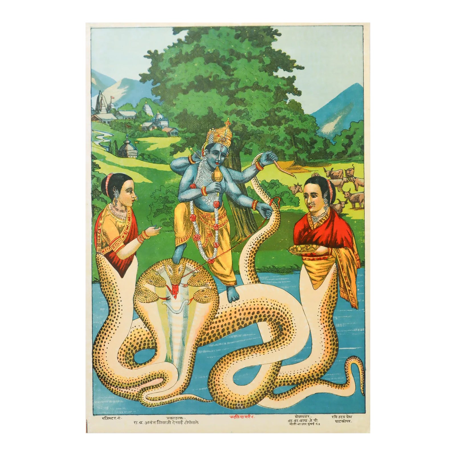 1920 Indian Offset Lithography, 