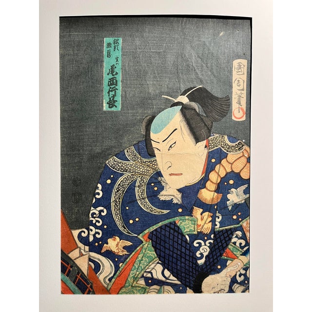 1860 Original Japanese Woodblock print by Ukiyo-e Artist TOYOHARA KUNICHIKA (1835-1900) Title: Samurai Holding Sword...