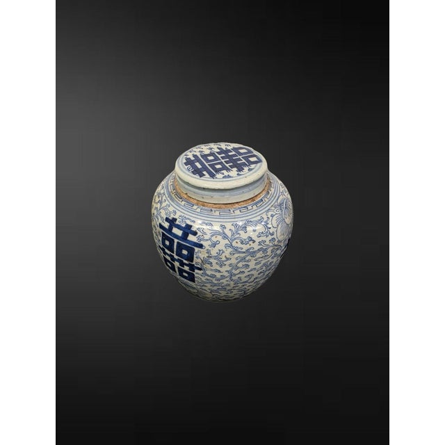Chinoiserie Chinese Blue and White ‘Double Happiness’ Ginger Jar and Cover For Sale - Image 3 of 3