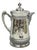 Antique Meriden Victorian LRG Silver Plated Floral Etched Pitcher, Engraved 1892 For Sale