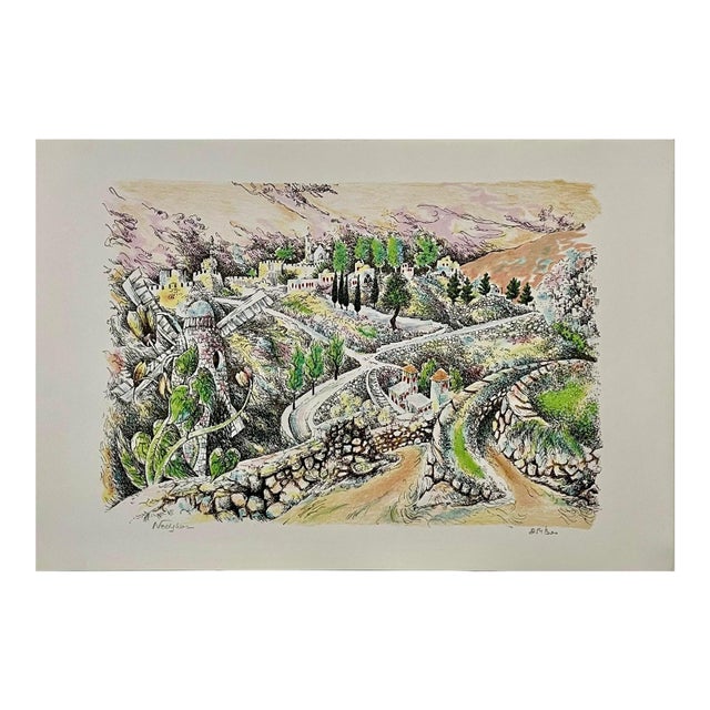 Baruch Nachshon, Baruch Nachshon Jerusalem or Hebron Hills Israel Judaica Lithograph Israeli Art For Sale