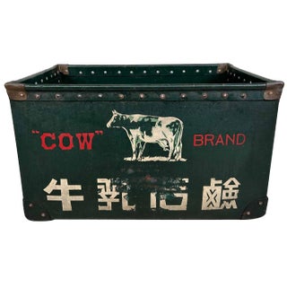 Vintage Botebako Botebako Box, Japan, 1940s For Sale