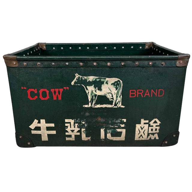 Vintage Botebako Botebako Box, Japan, 1940s For Sale