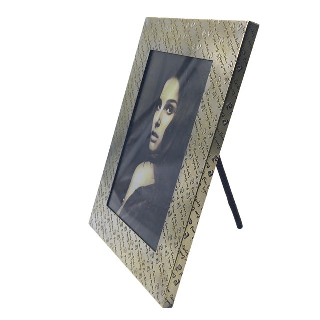 Mid-Century Modern Rectangular Brass Photo Frame from Pierre Cardin, 1970s For Sale - Image 3 of 6