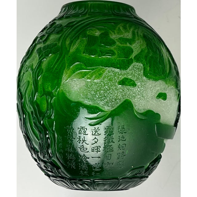 Glass Early 20th Century Carved Green & White Cameo Peking Glass Ginger Jar For Sale - Image 7 of 13