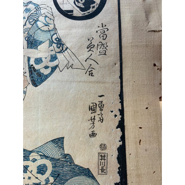Early 19th Century Original Antique Utagawa Kuniyoshi Woodblock Print, Tōsei Bijin Awase, Kuniyoshi Cat For Sale - Image 5 of 6
