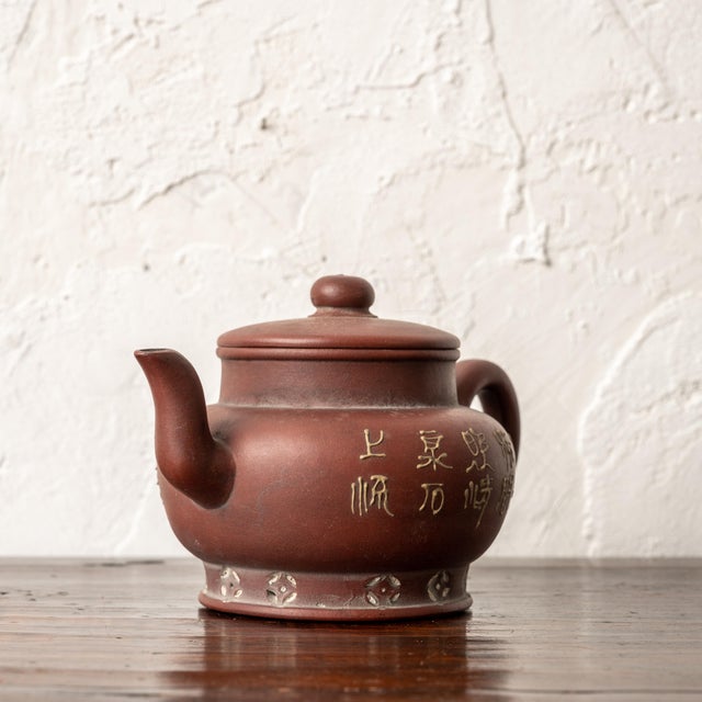 1900 - 1909 Yixing Teapot, Qing, c.1900 For Sale - Image 5 of 7