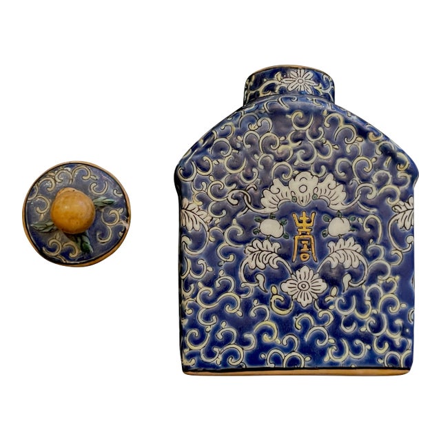 Vintage Tea Caddy With Imperial Seal Mark For Sale