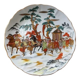 1980 Shogun Lord Procession Limited Edition Plate, Maison Blanche, New Orleans For Sale