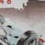Paper Vintage 20th Century Framed 1948 Monaco Grand Prix Poster from Geo Matt, 1985 For Sale - Image 7 of 16
