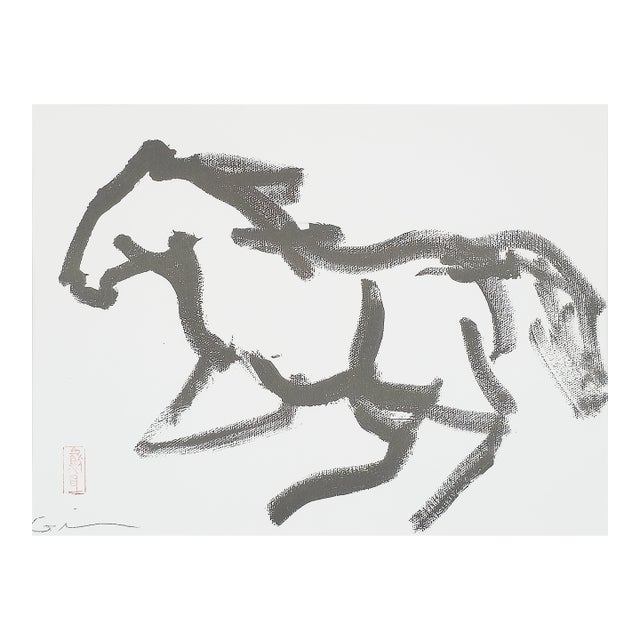Freedom 2 (Framed Print) - Virginia Cohn Parkum, C. 2020s For Sale
