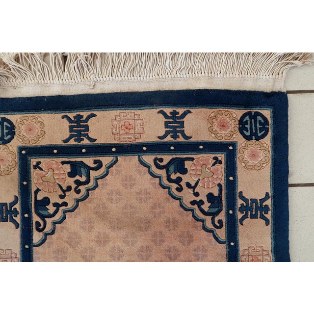 1960s, Vintage Chinese Art Deco Rug 2' X '5 For Sale - Image 9 of 12
