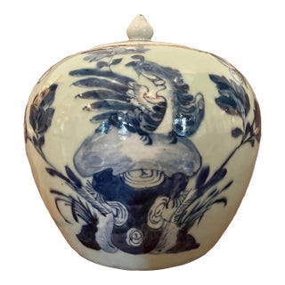Antique Chinese Blue & White Covered Ginger Jar / Porcelain Pot – Late Qing or Republic Period For Sale