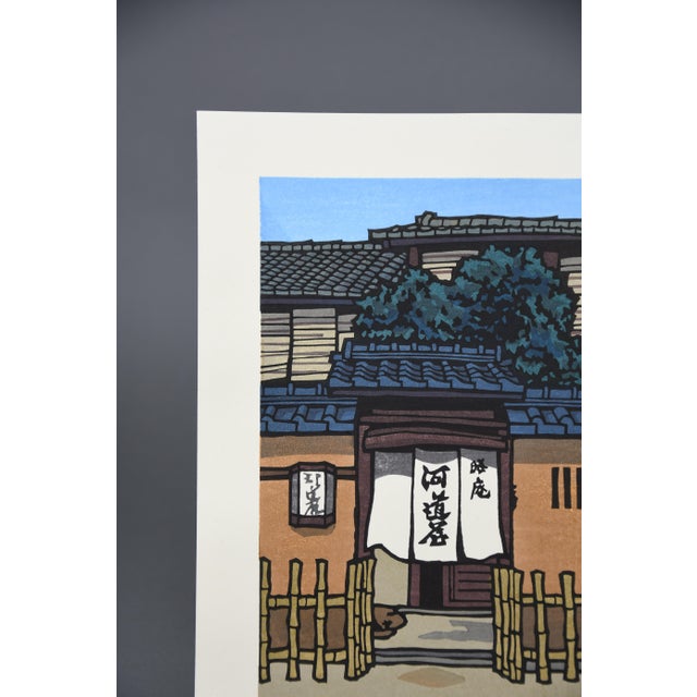 Katsuyuki Nishijima, Sanpuku (三伏), 1990, Woodblock Print For Sale - Image 3 of 12