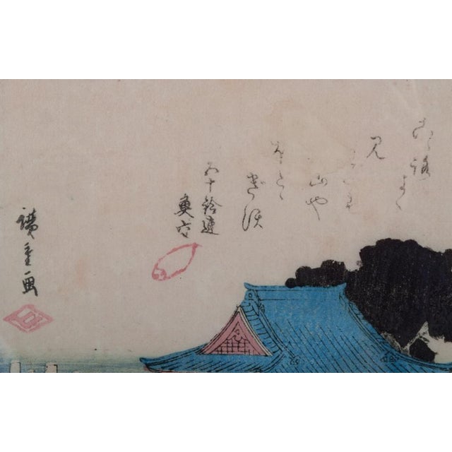 Paper After Utagawa Hiroshige, Shiba Atogayama, Print For Sale - Image 7 of 9