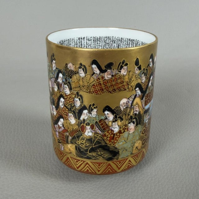 Antique Japanese Kutani Porcelain Tea Glass, 1900s For Sale - Image 9 of 12