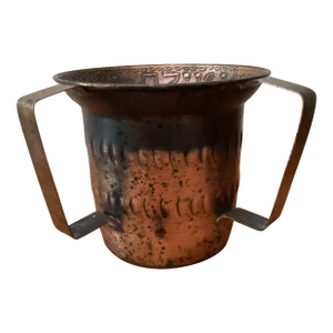Early 20th Century Antique Jewish Ritual Three Handles Cup for Washing Hands - נטילת ידיים - Netilat Yadim