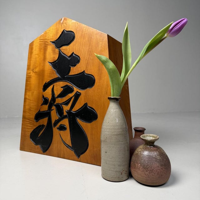 An impressive Japanese decorative object in the form of a shogi koma, featuring the inscription 王将 (Ōshō) — the king piece...