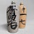 Mid-Century Modern Japanese Tokkuri Hand-Painted Sake Jars, 1940s, Set of 2 For Sale - Image 3 of 15