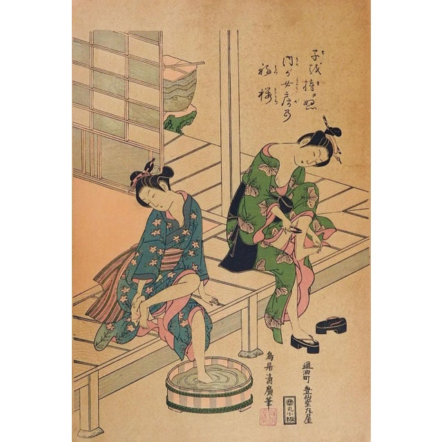 Japanese Vintage Mid Century Japanese Woodblock Geisha Pedicure Print For Sale - Image 3 of 3
