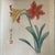 Chinese 1950’s Original Chinese Floral Watercolor Painting Signed Framed For Sale - Image 3 of 5