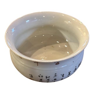 Early 20th Century Chinese Pottery Bowl For Sale