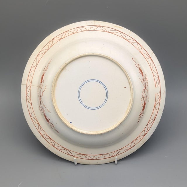 Spode Pair of 19th C Spode “Dollar” Pattern Plates For Sale - Image 4 of 5